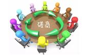 公開招標(biāo)、競爭性談判、競爭性磋商的概念以及差異性