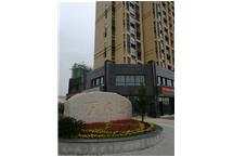 萬鑫園項(xiàng)目1#、2#、3#、社區(qū)用房及地下車庫房建工程