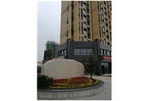萬(wàn)鑫園項(xiàng)目1#、2#、3#、社區(qū)用房及地下車(chē)庫(kù)房建工程